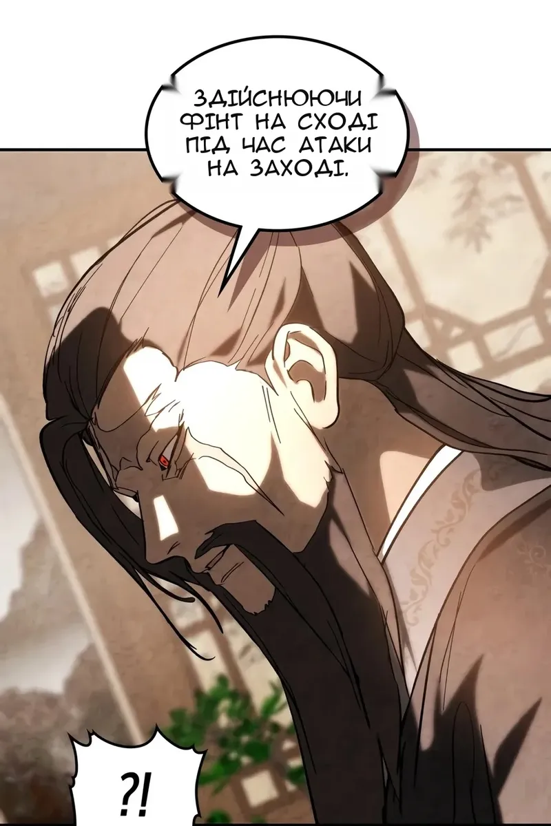 Сторінка 48