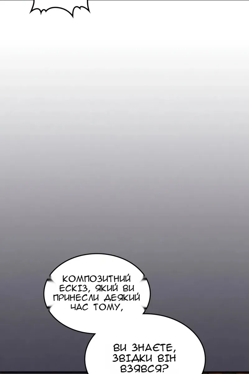 Сторінка 49