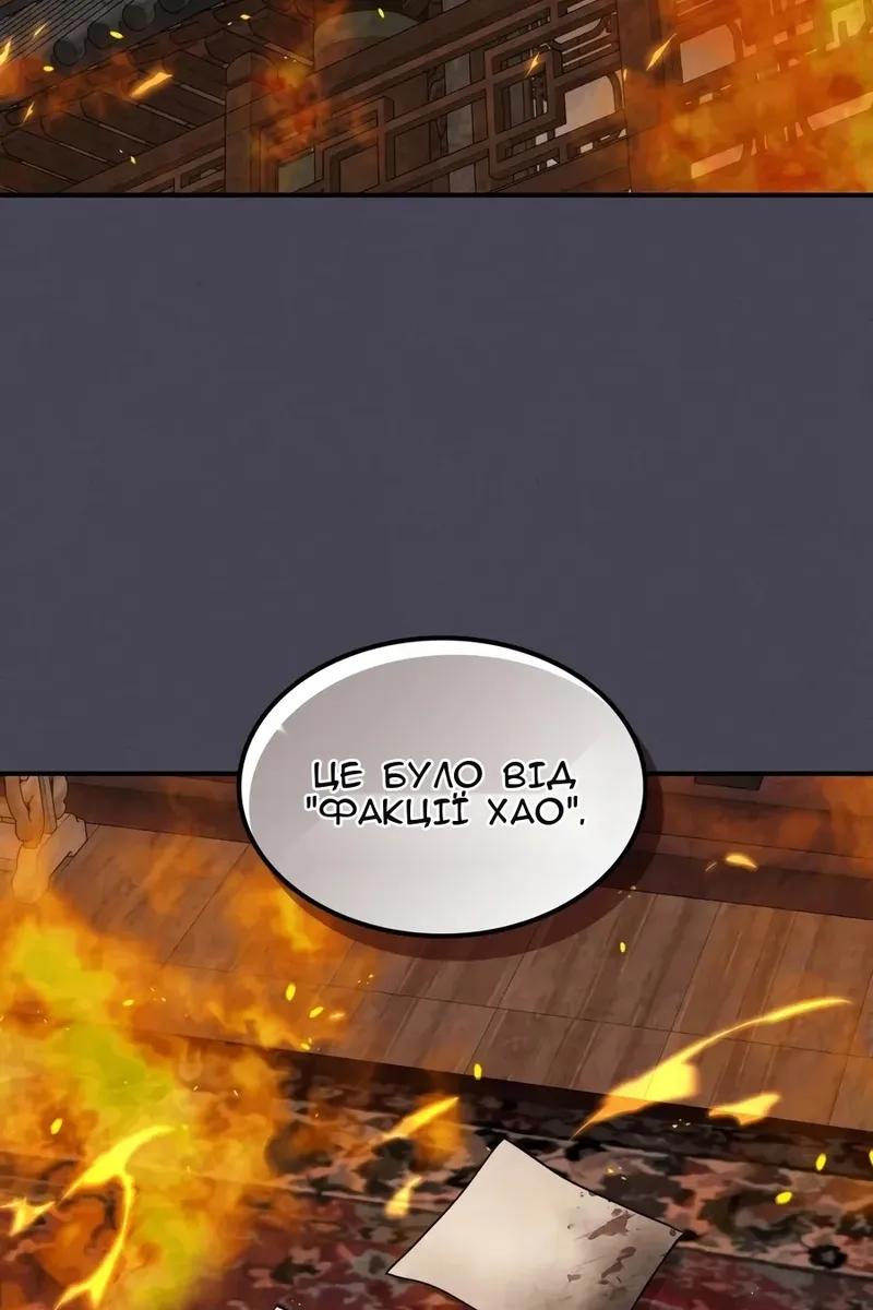 Сторінка 51