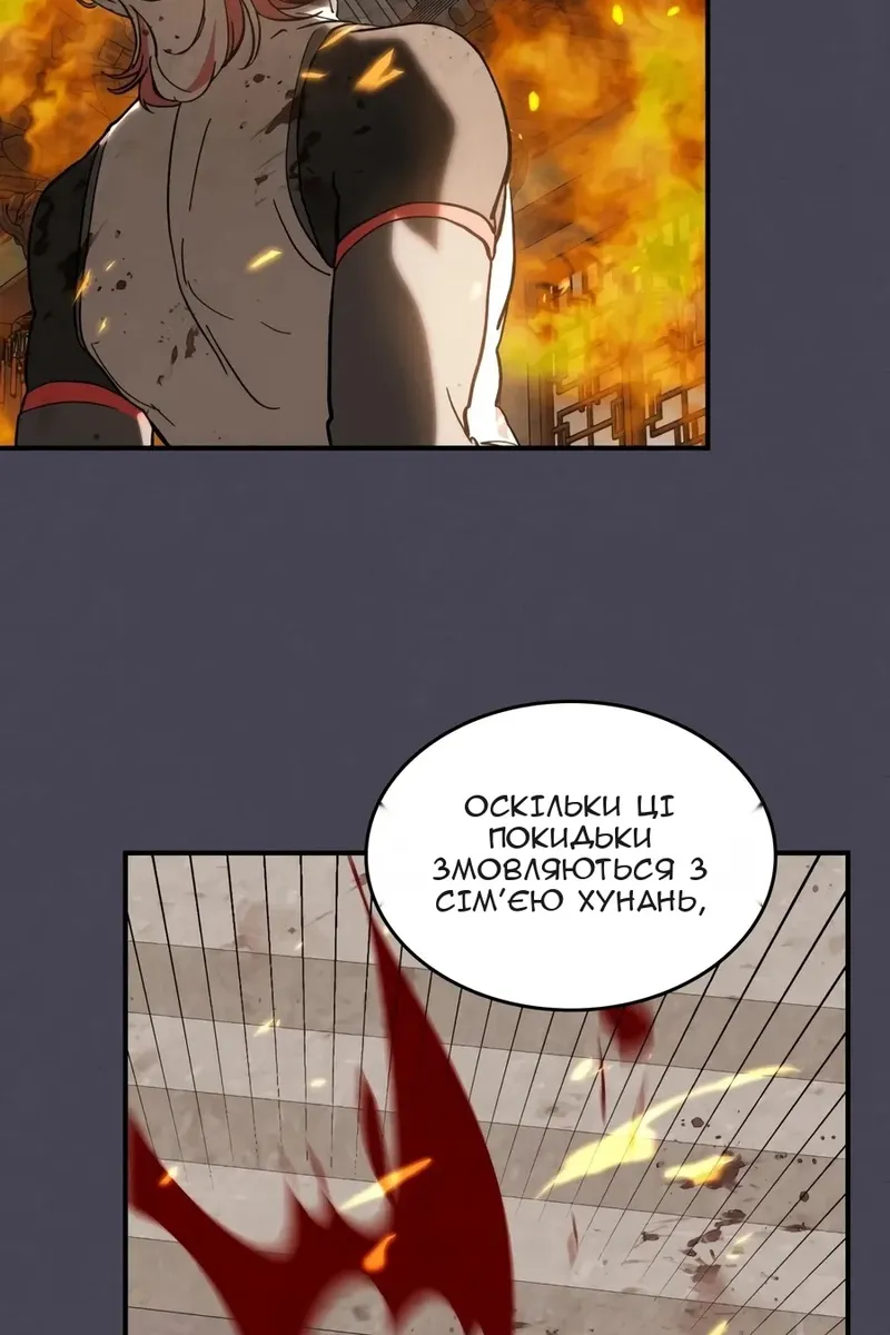 Сторінка 54