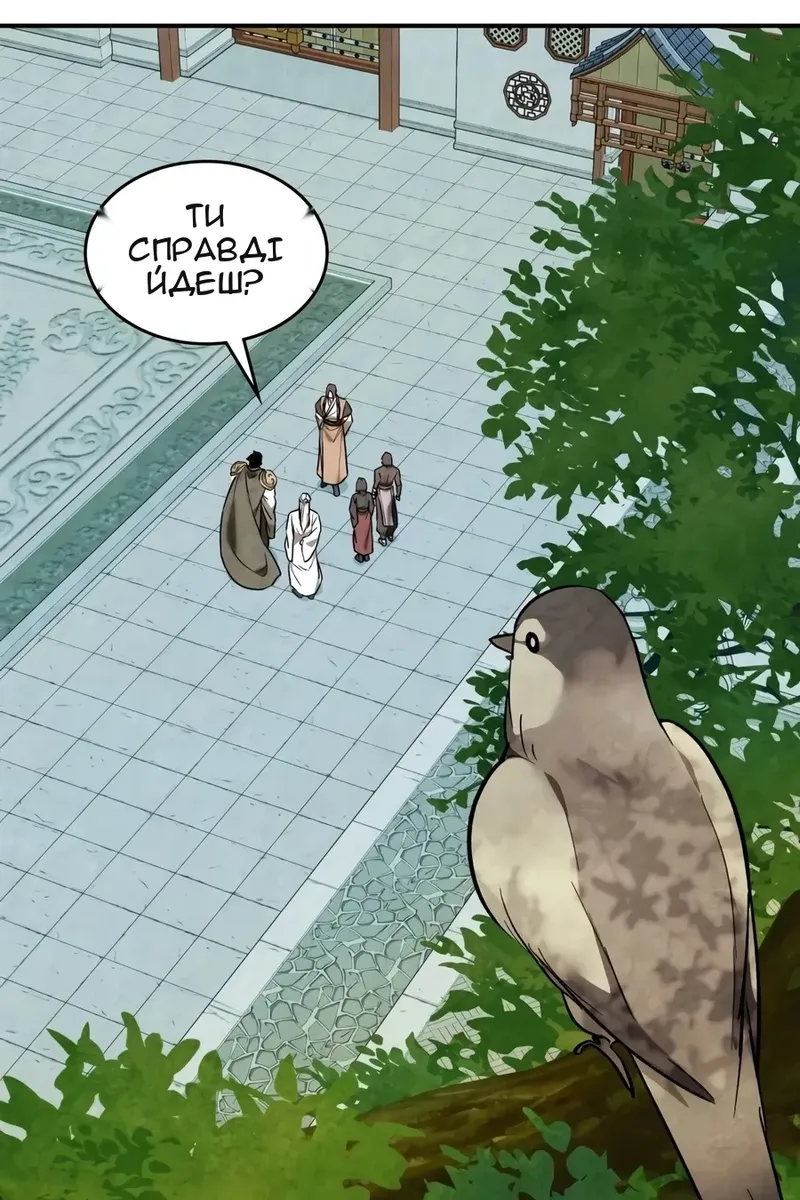 Сторінка 72