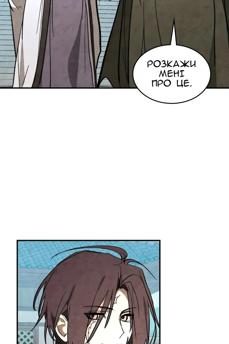 Сторінка 76