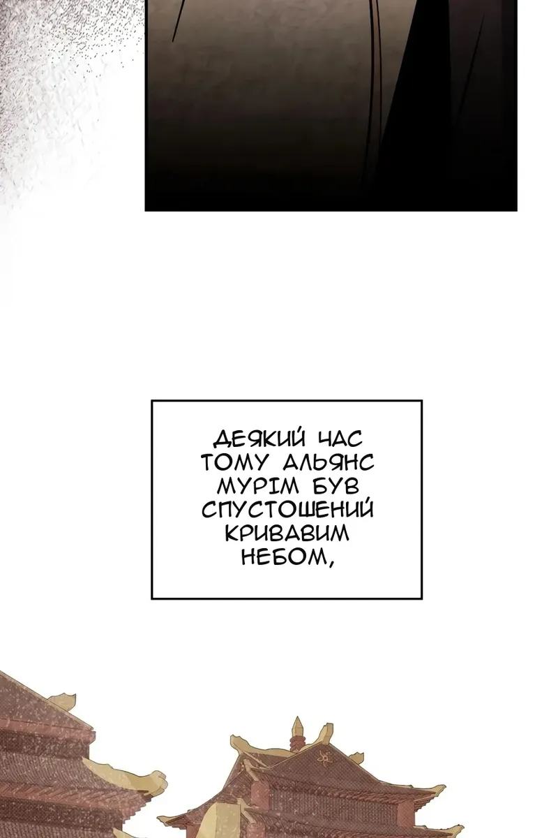 Сторінка 79