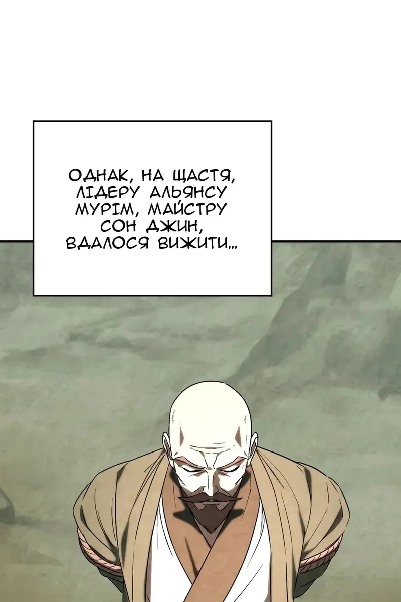 Сторінка 84