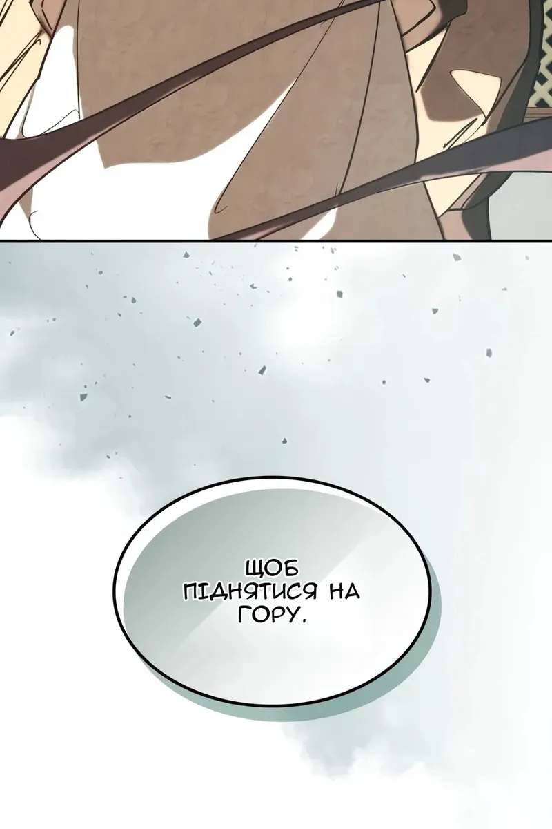 Сторінка 108