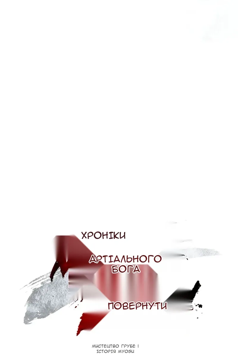 Сторінка 109