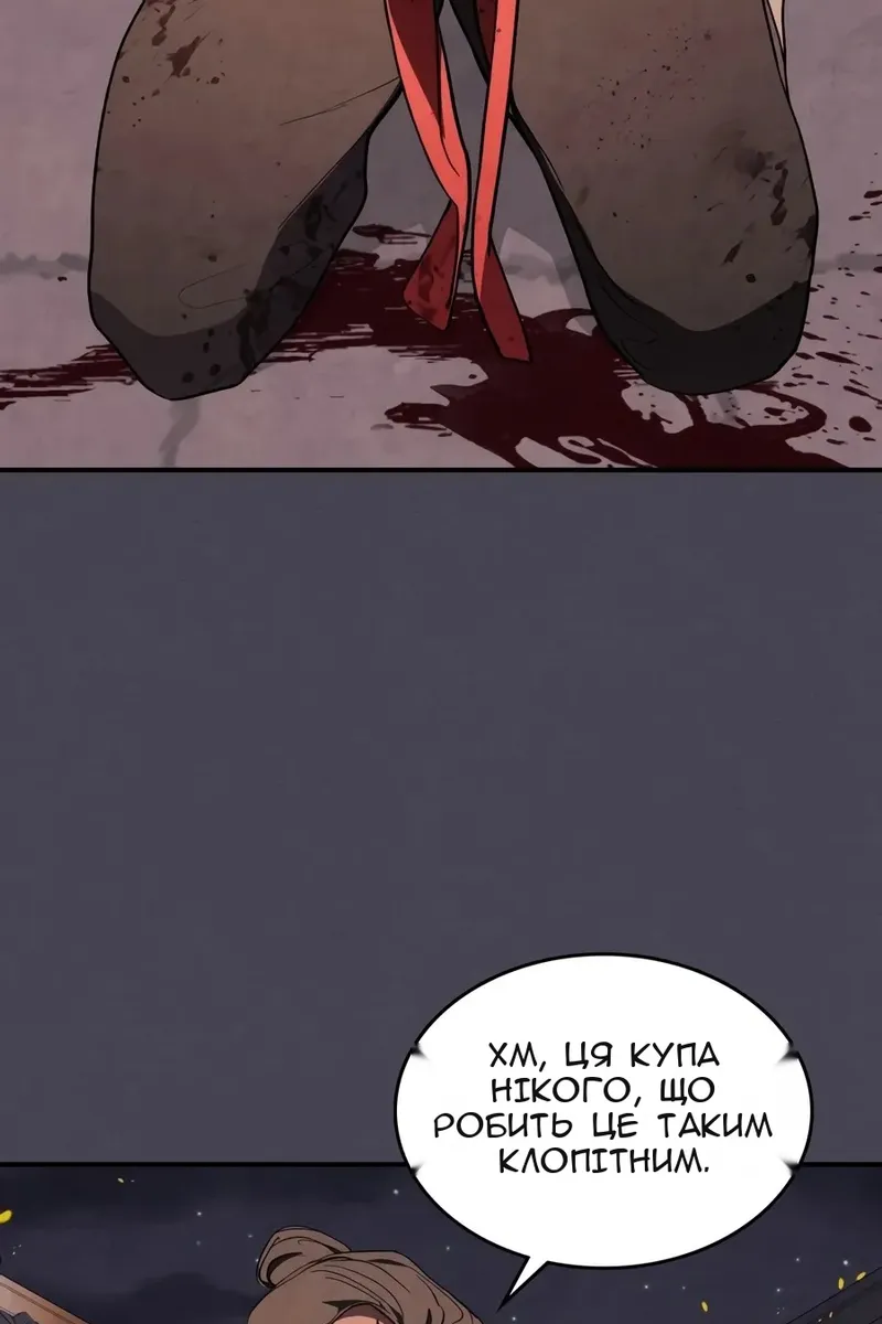 Сторінка 7