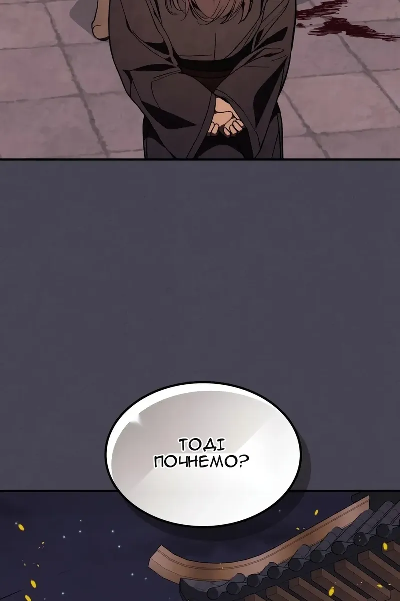 Сторінка 11