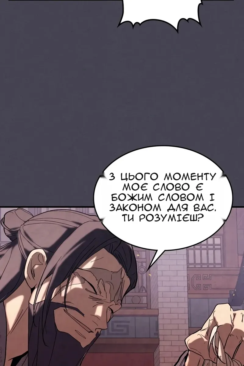 Сторінка 15