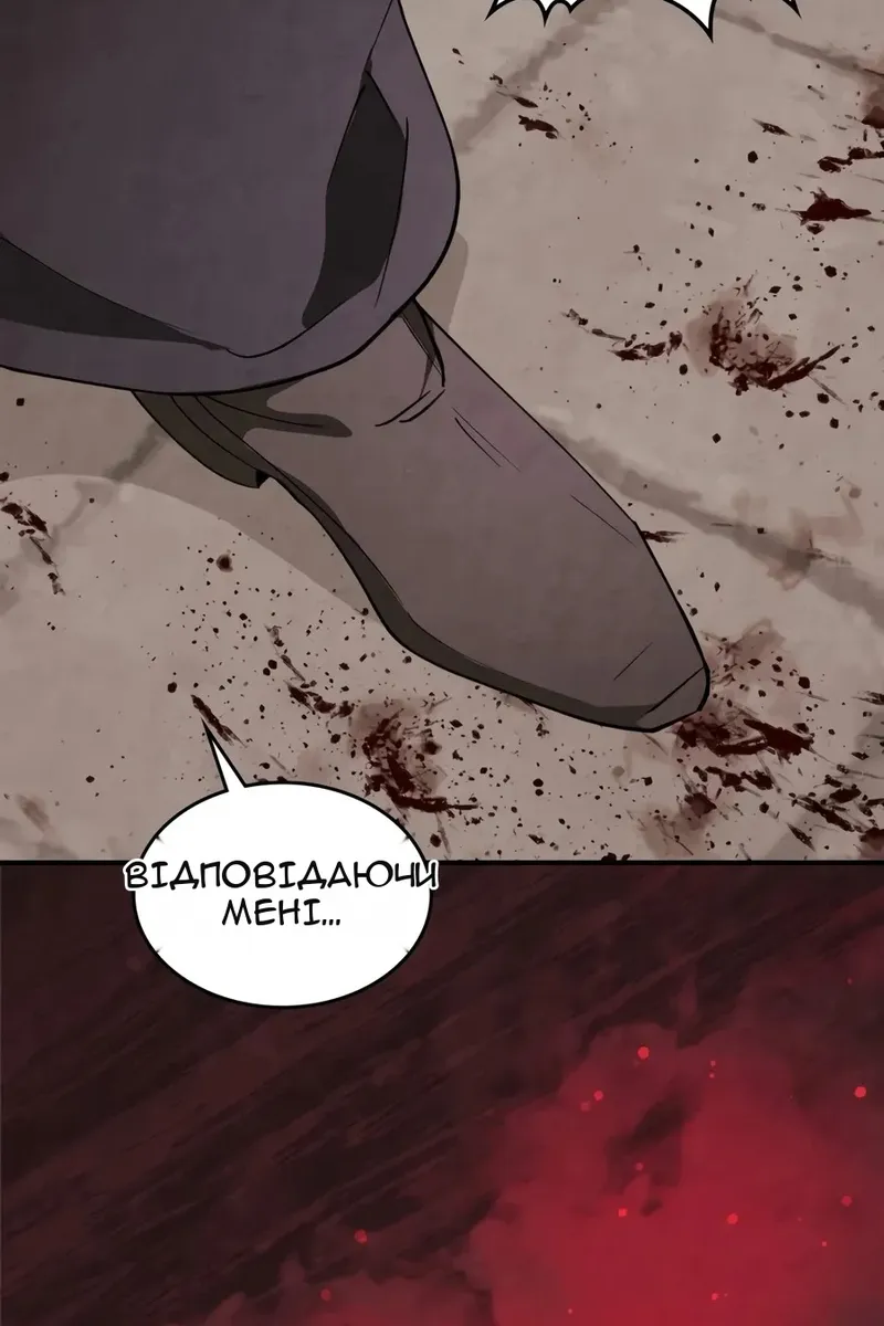 Сторінка 42