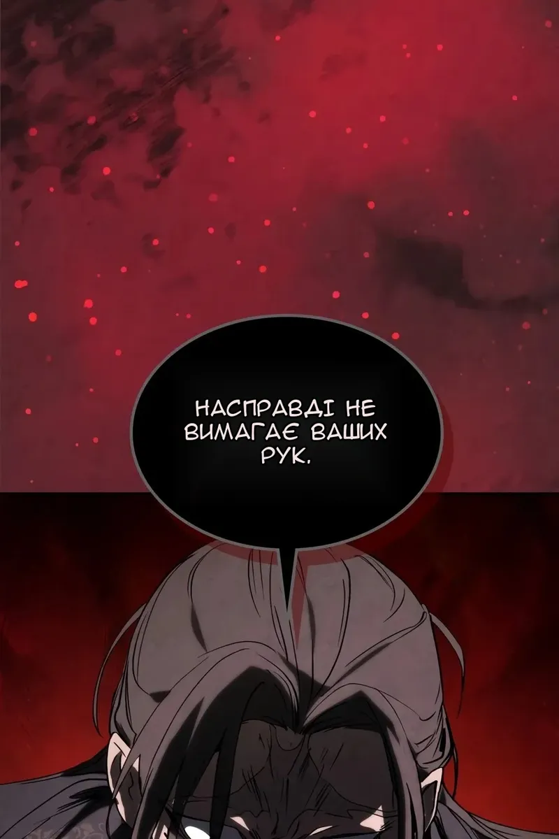 Сторінка 43