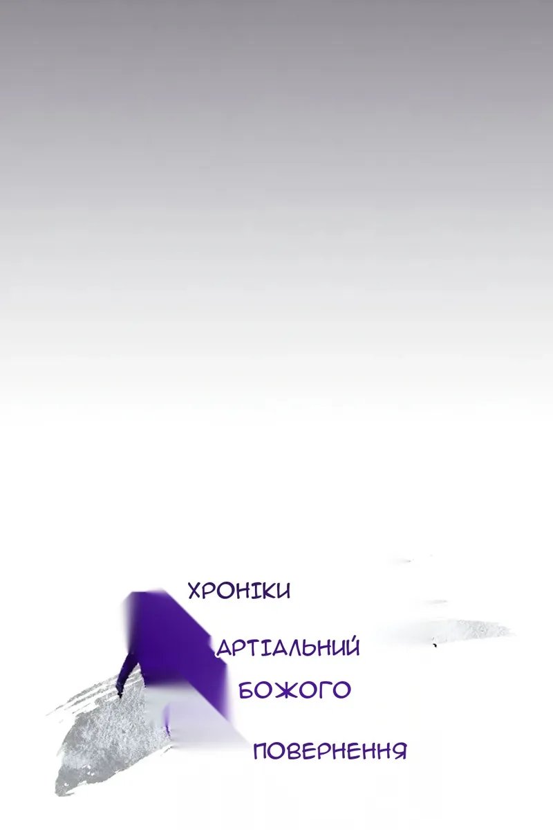 Сторінка 47