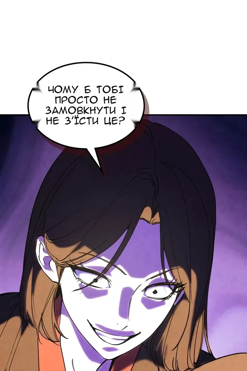 Сторінка 54