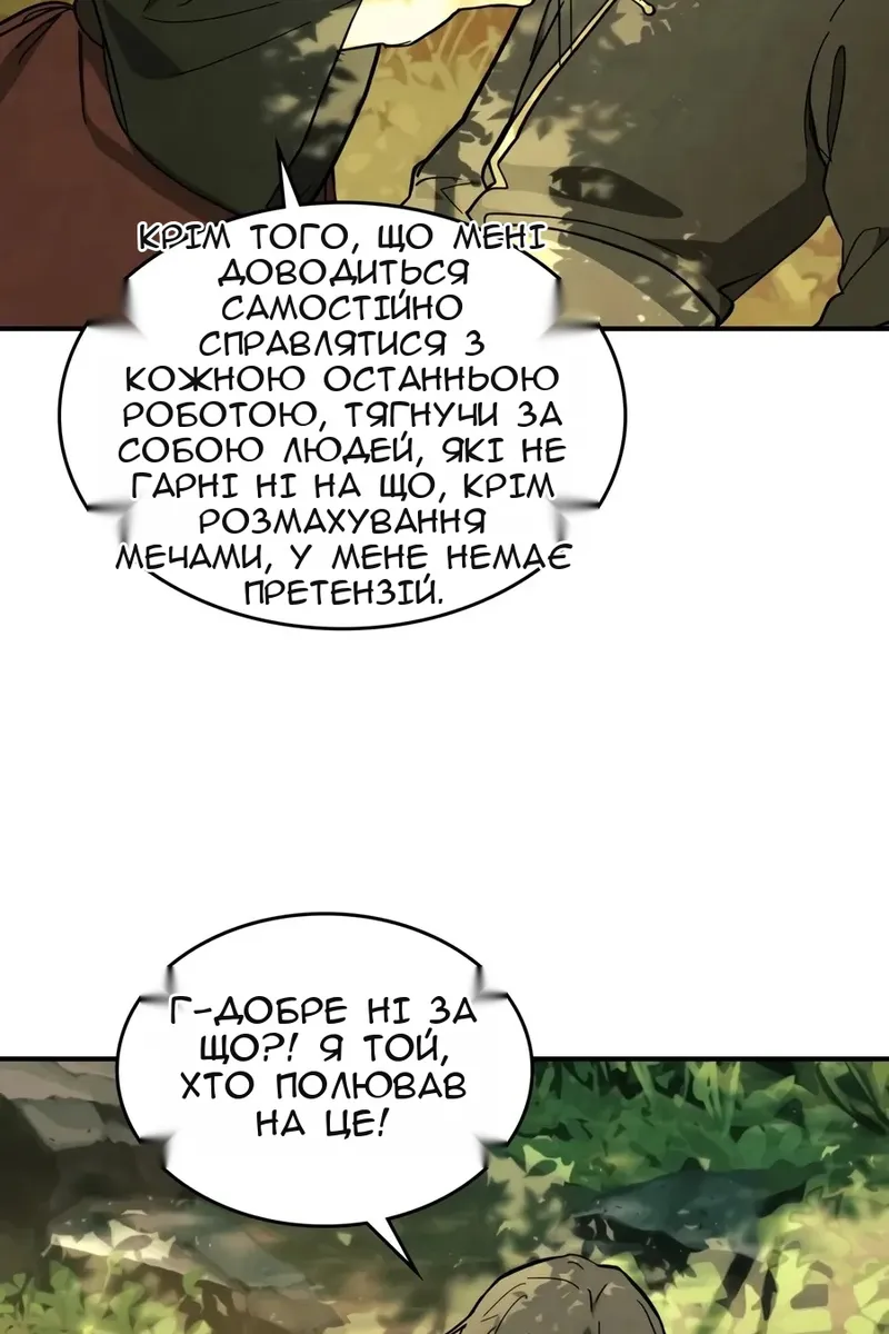 Сторінка 60