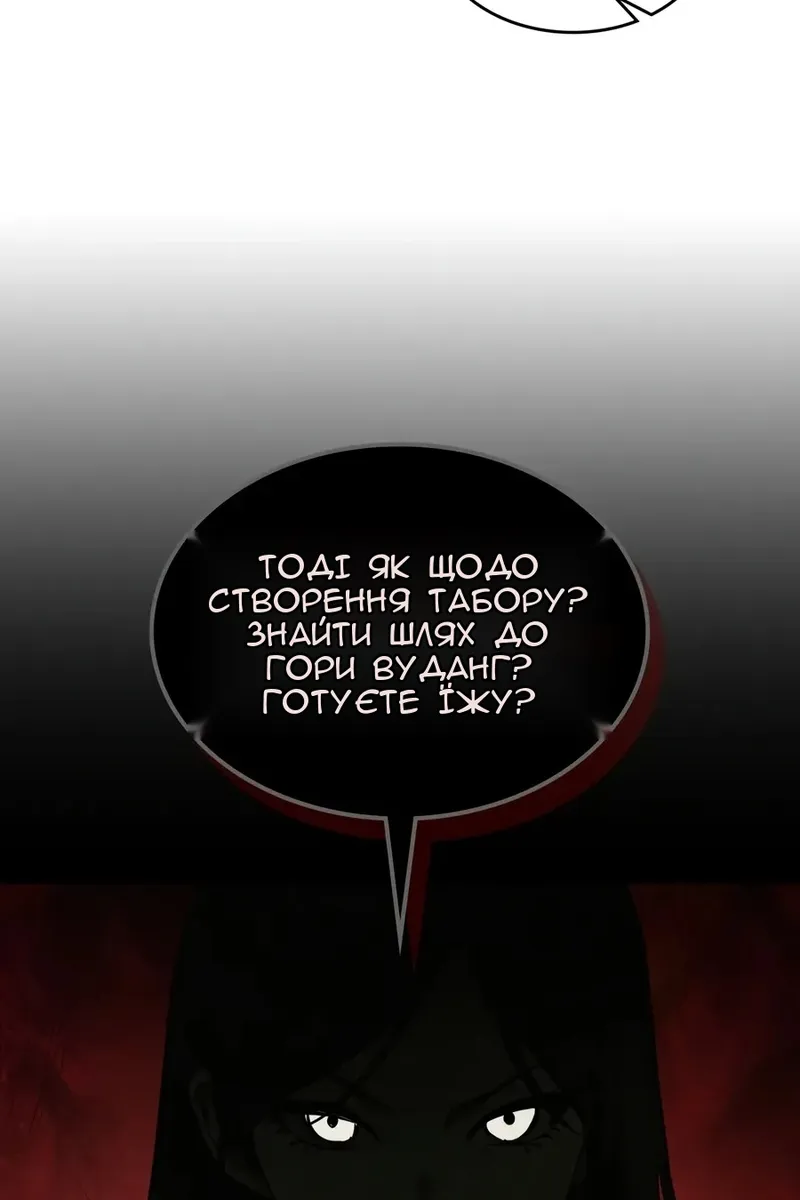 Сторінка 62
