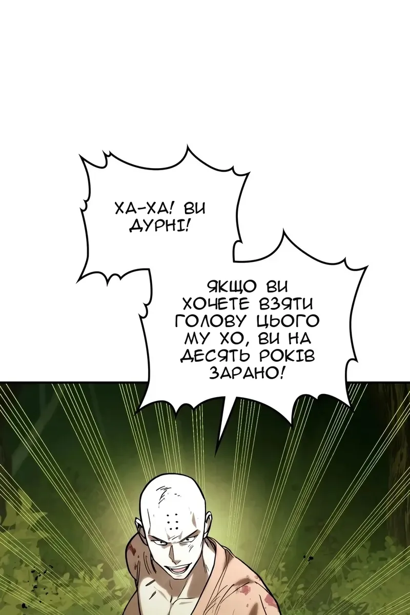 Сторінка 83