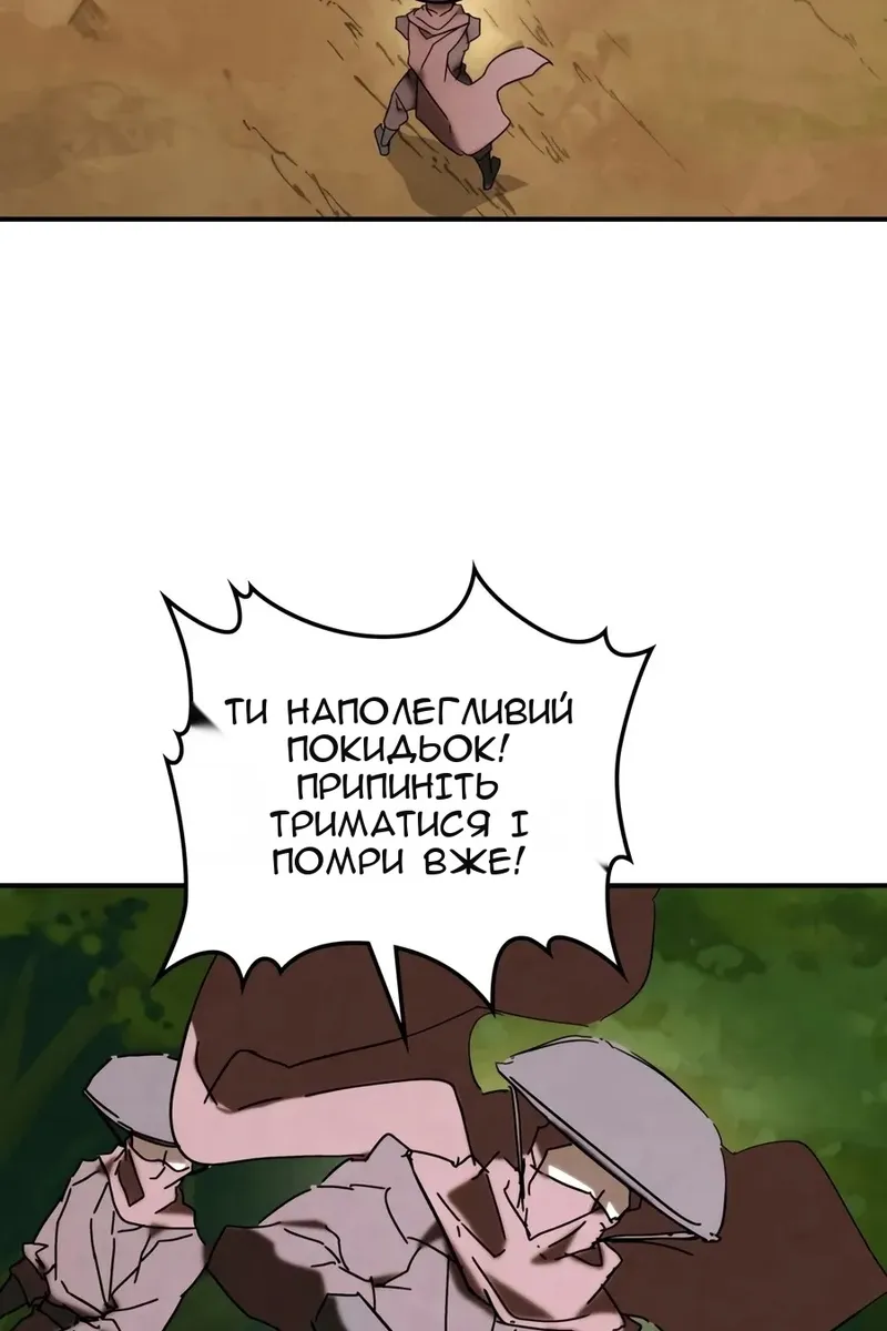 Сторінка 86