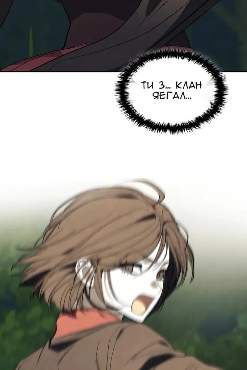 Сторінка 107