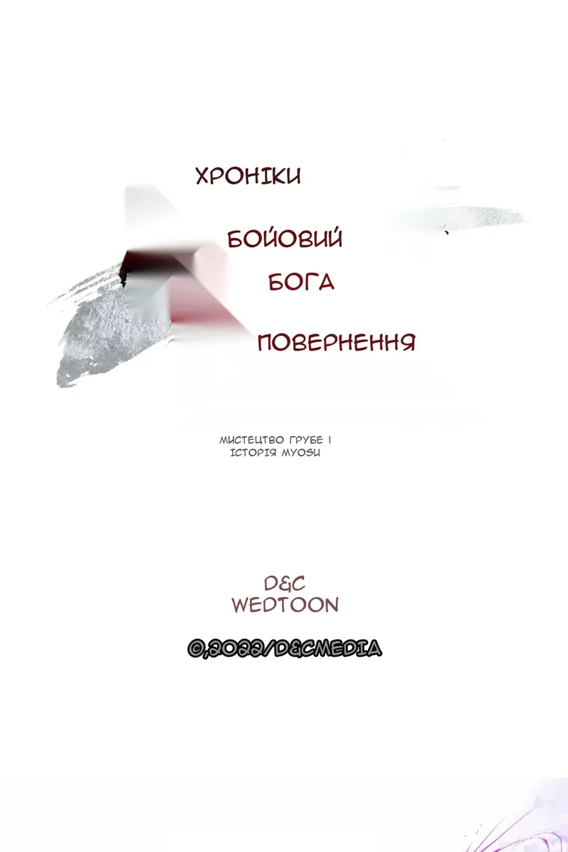 Сторінка 113