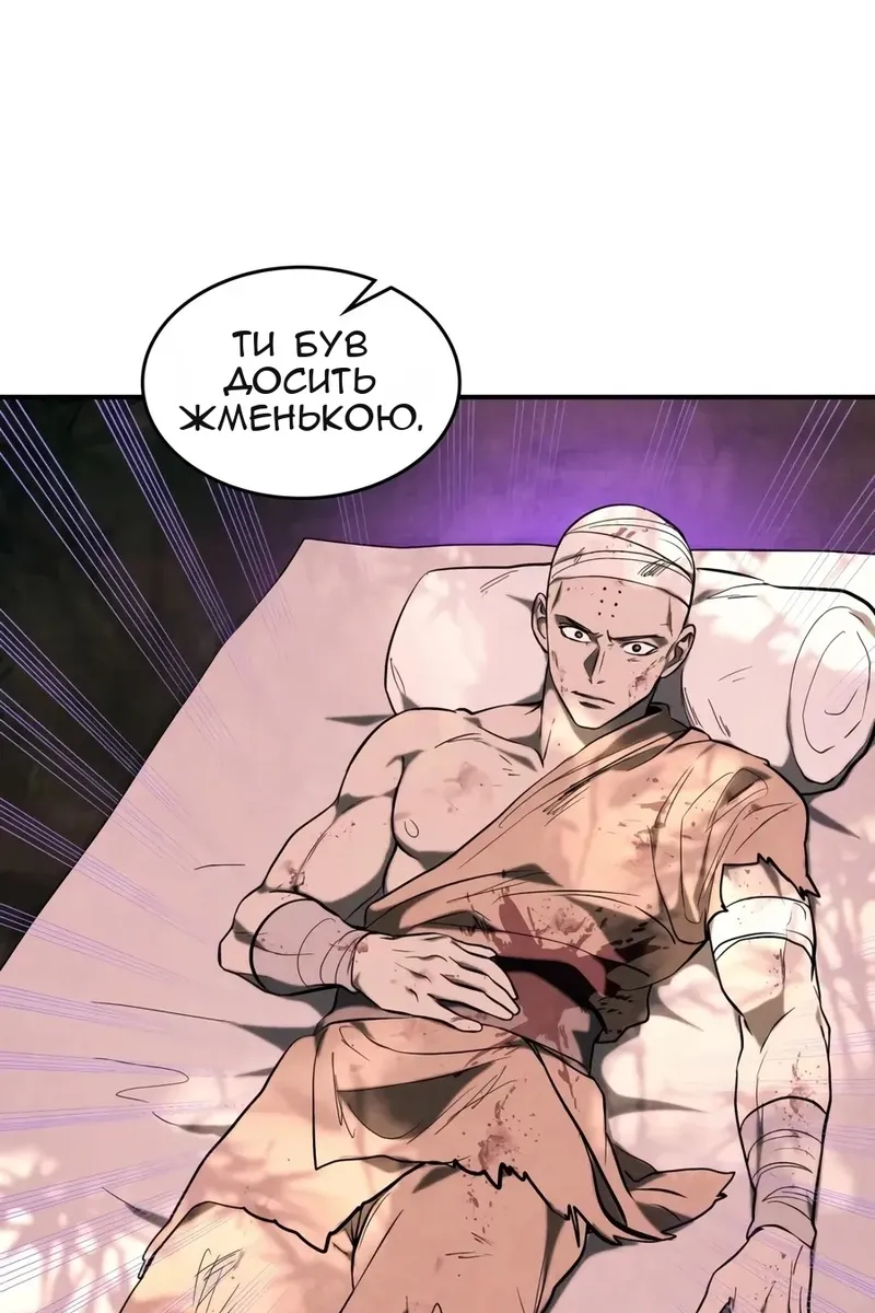 Сторінка 4