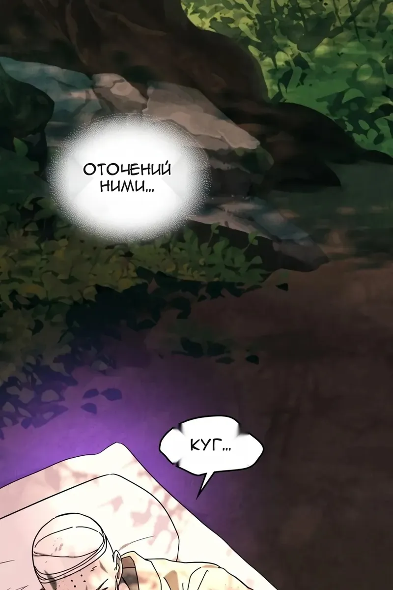 Сторінка 9