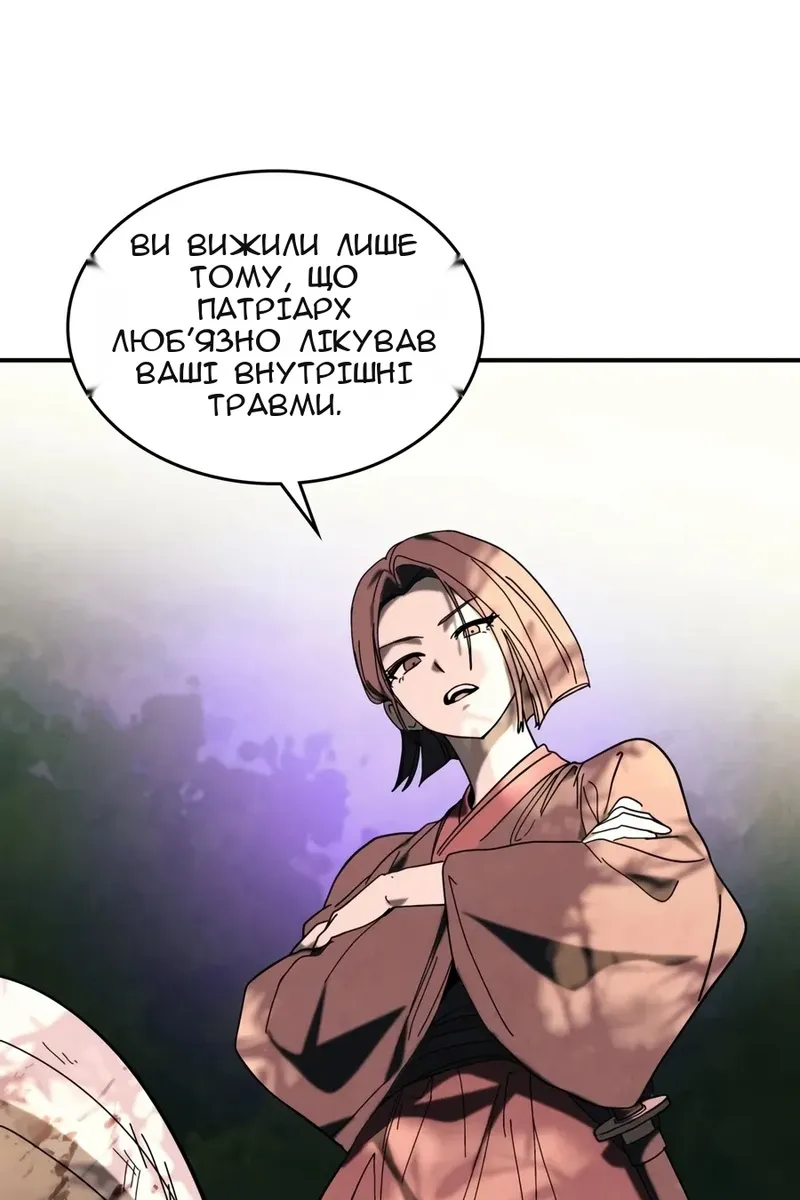 Сторінка 11