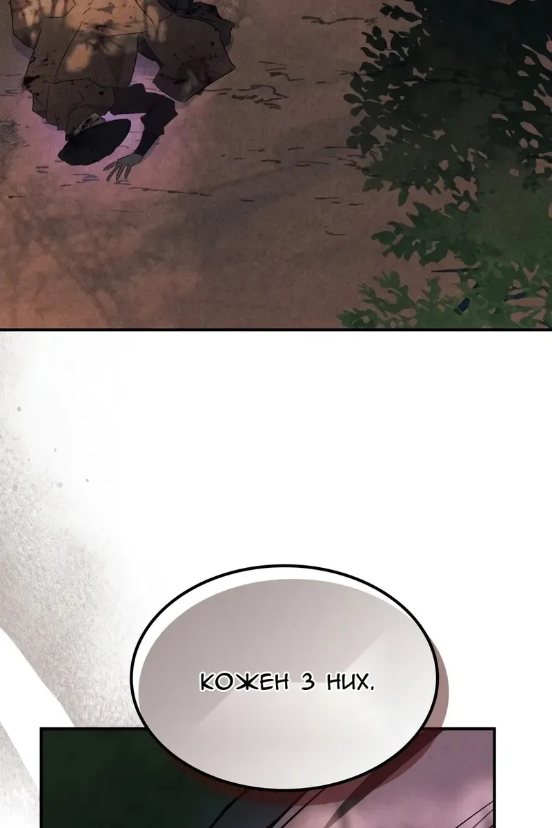 Сторінка 21