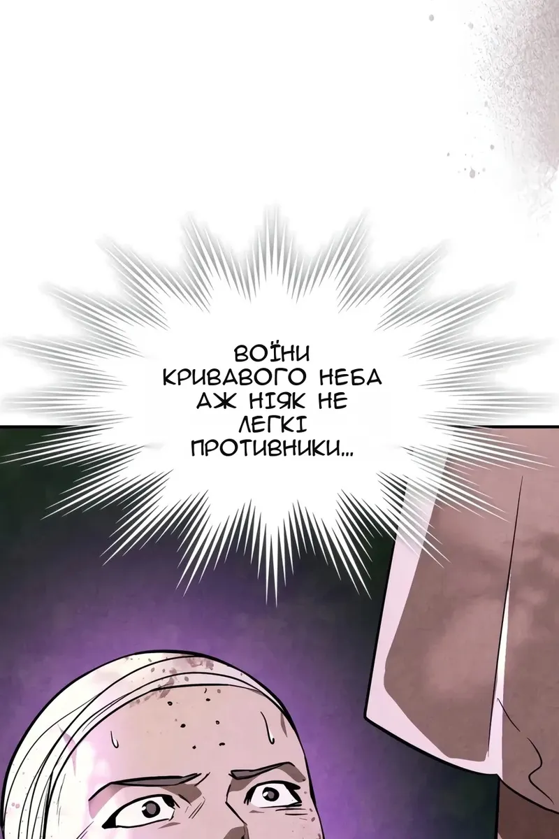 Сторінка 23
