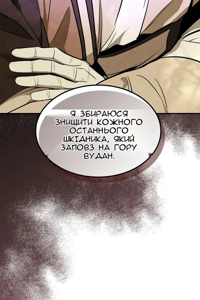 Сторінка 39
