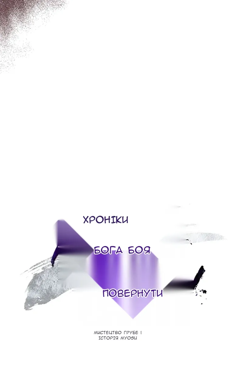 Сторінка 40