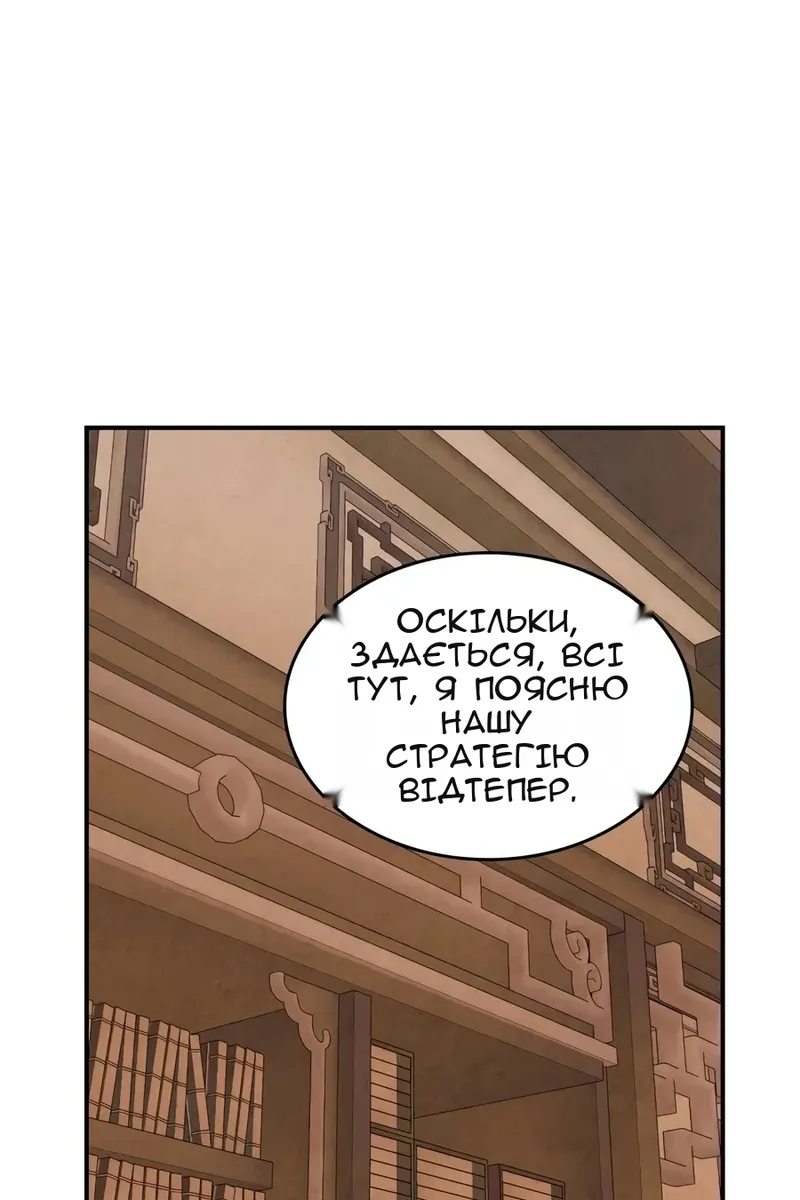 Сторінка 43