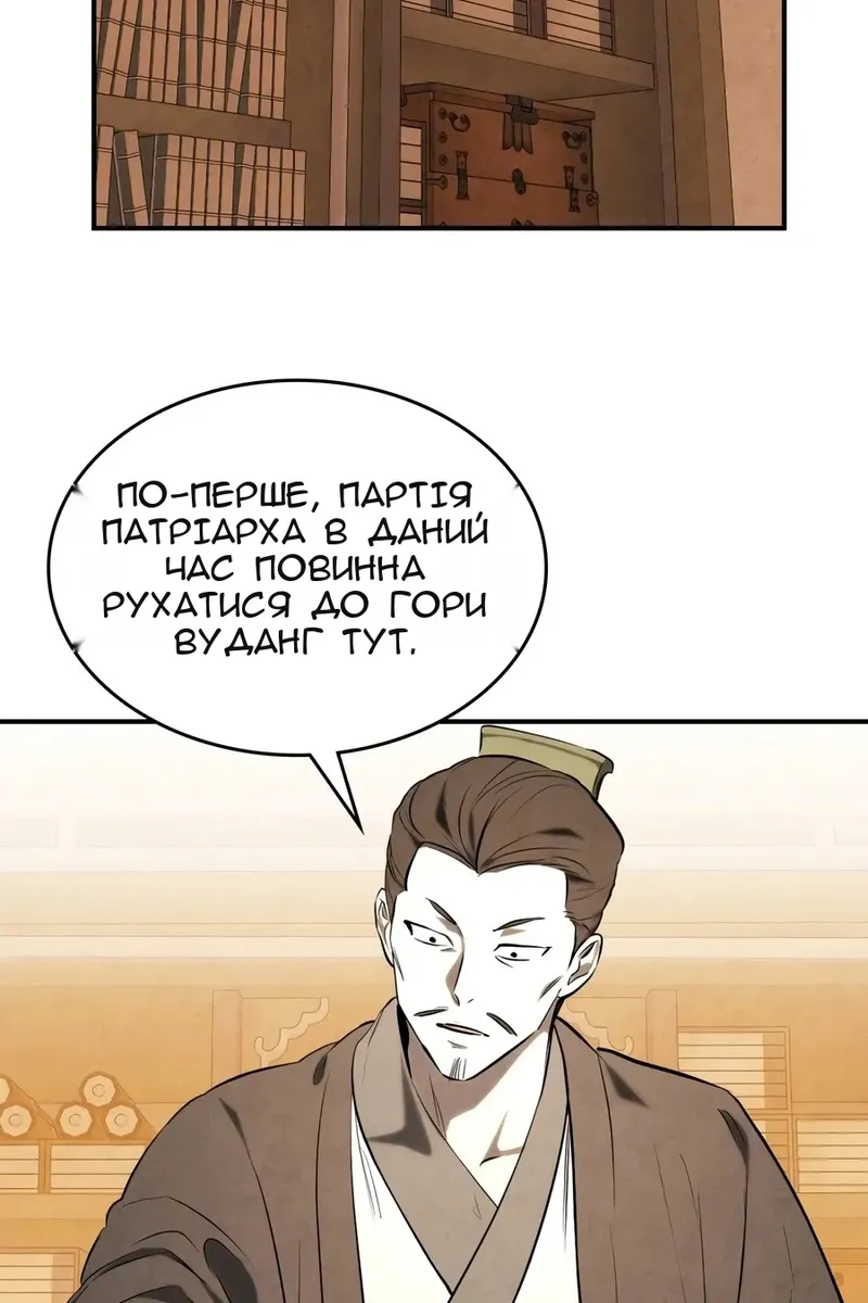 Сторінка 44