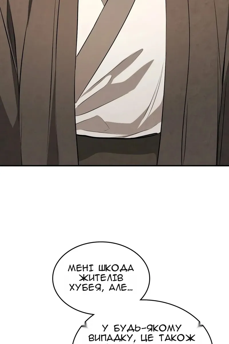Сторінка 50