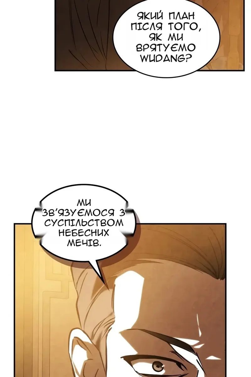 Сторінка 53