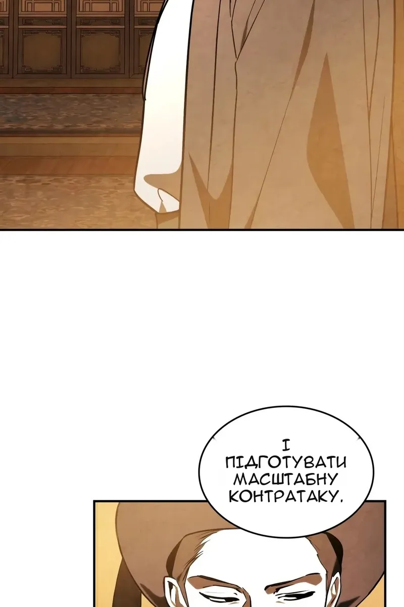 Сторінка 57