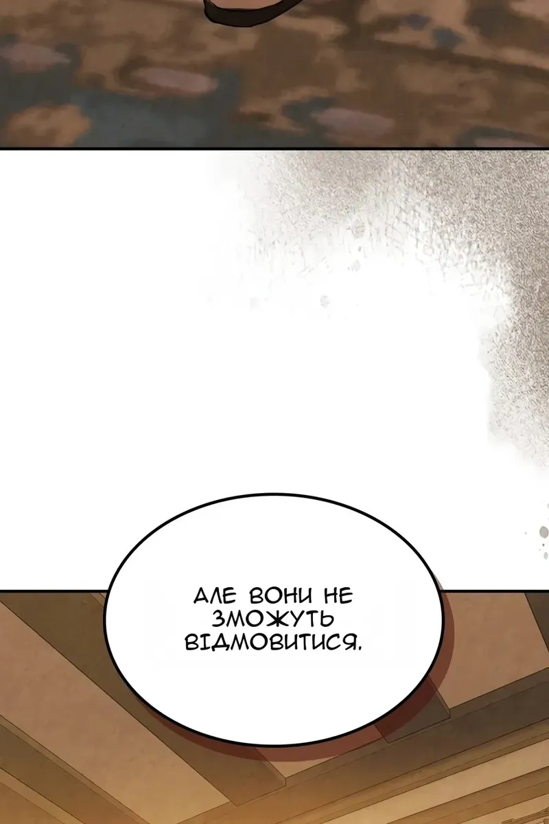 Сторінка 61