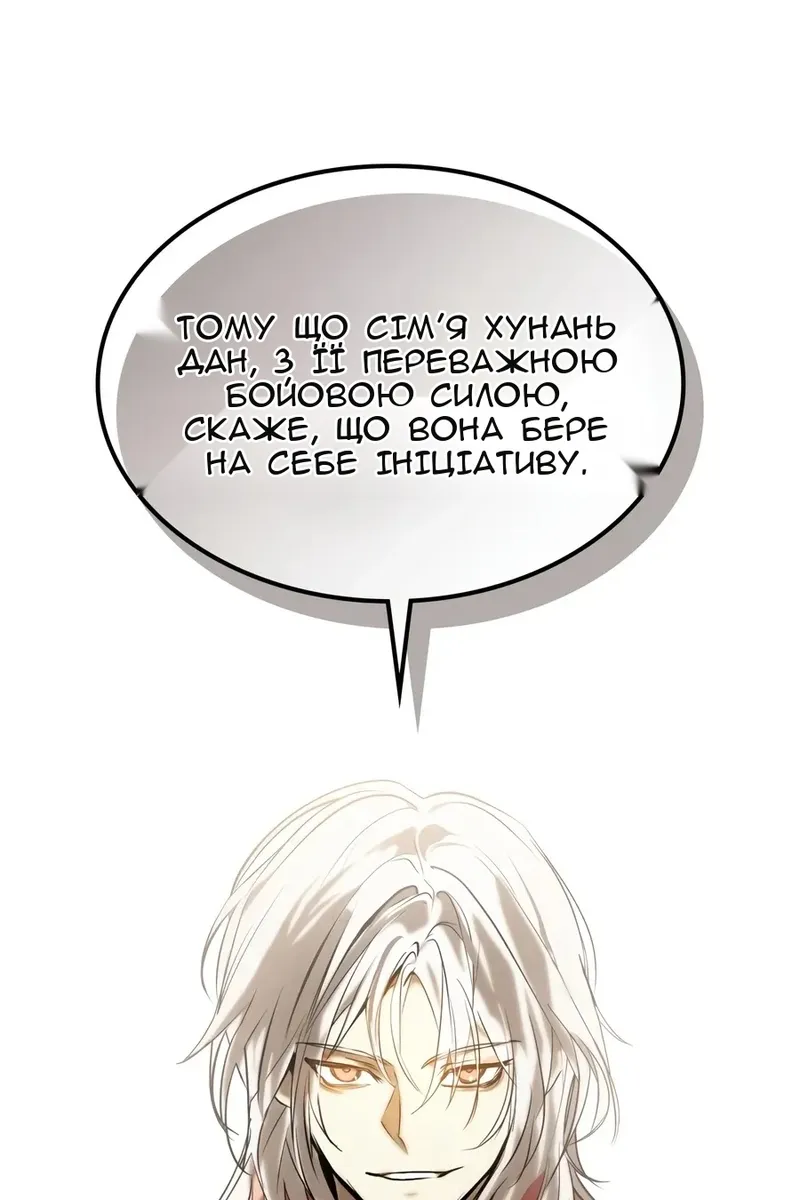Сторінка 63