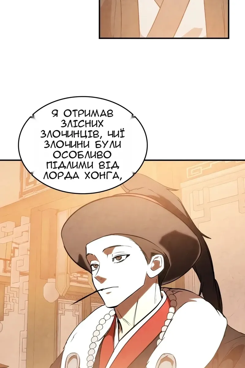 Сторінка 71