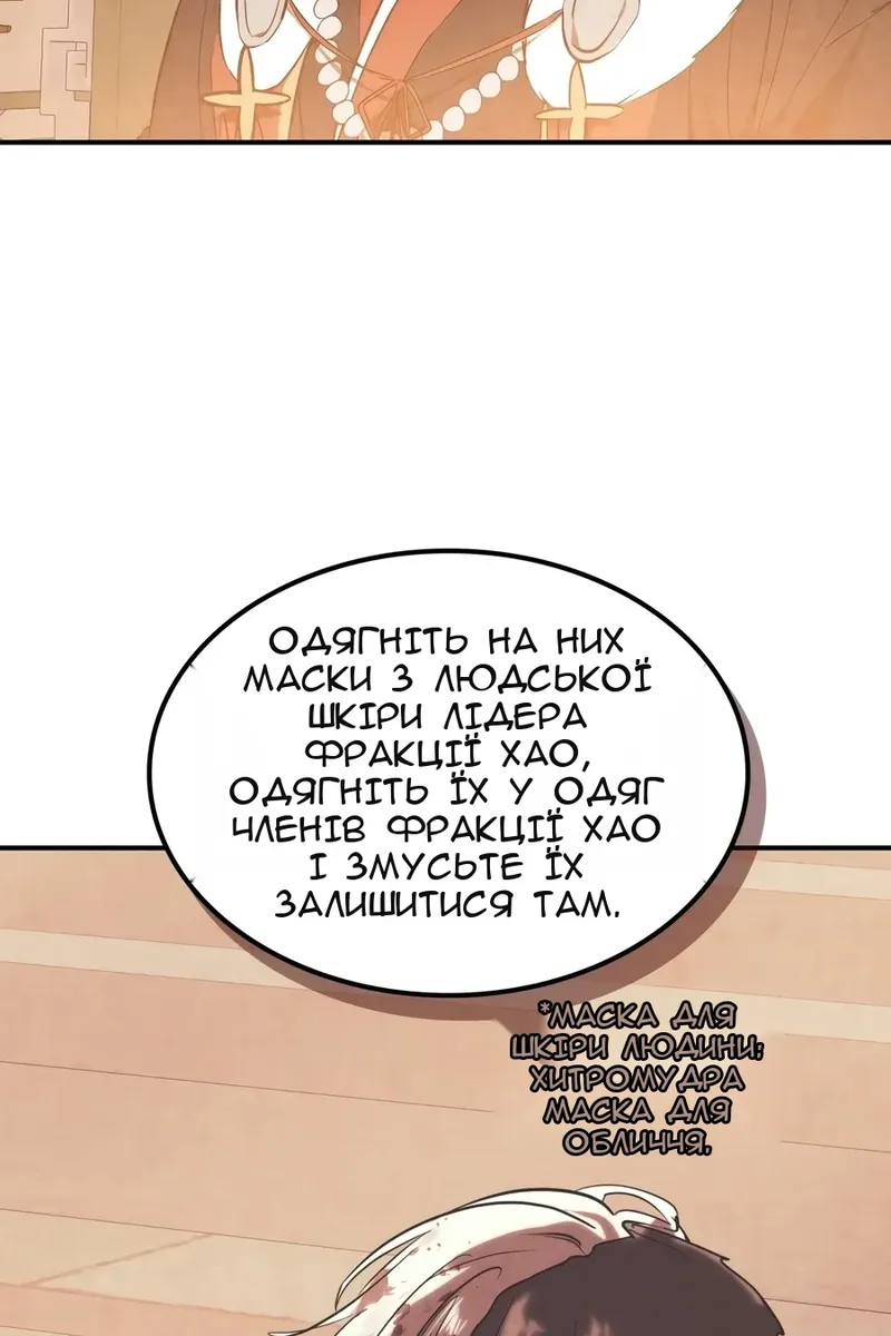 Сторінка 72