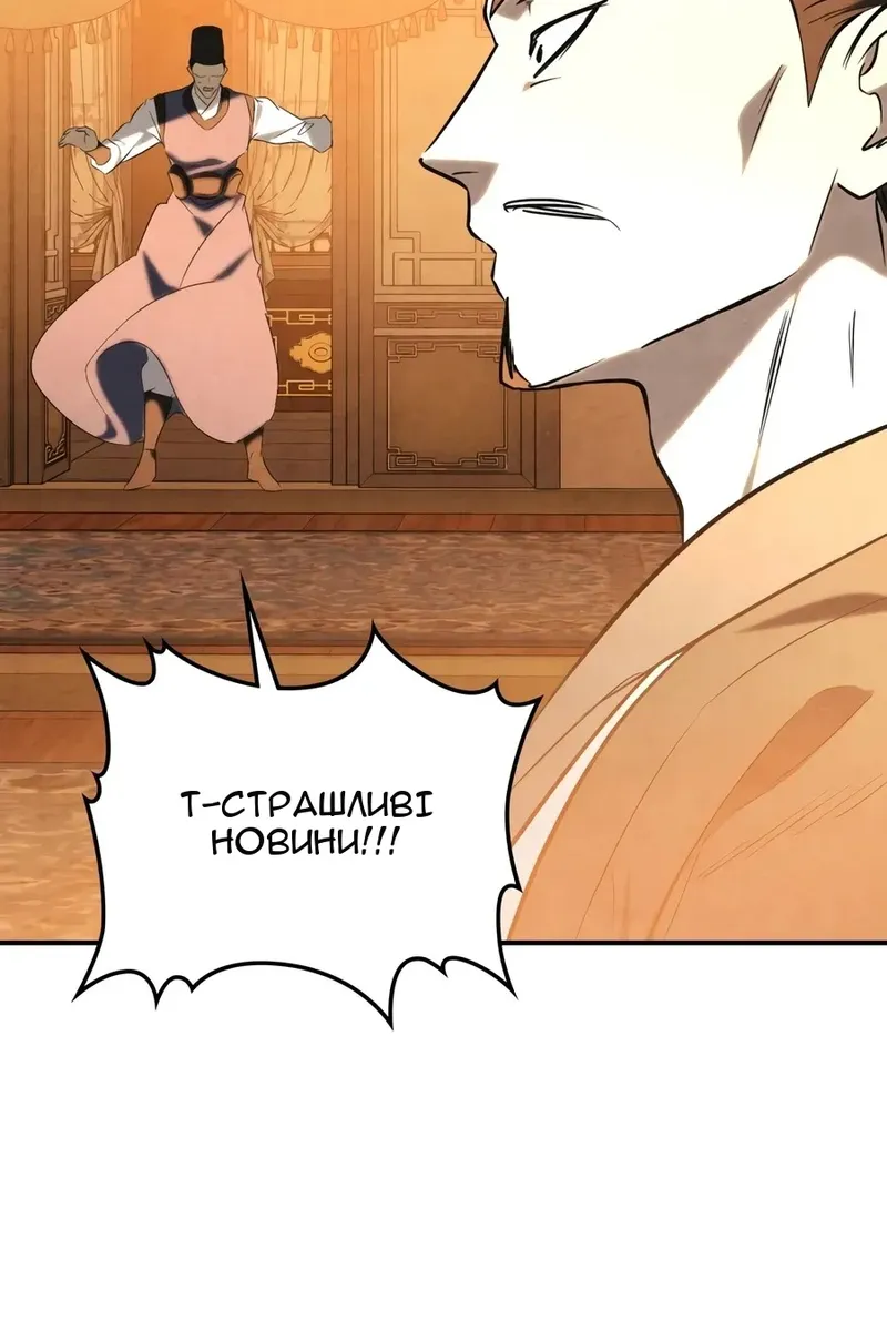 Сторінка 83