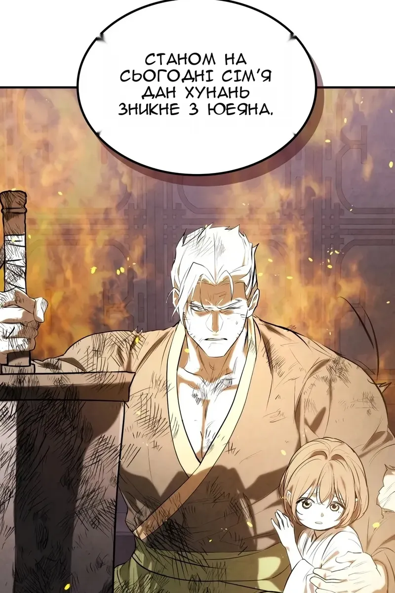 Сторінка 96