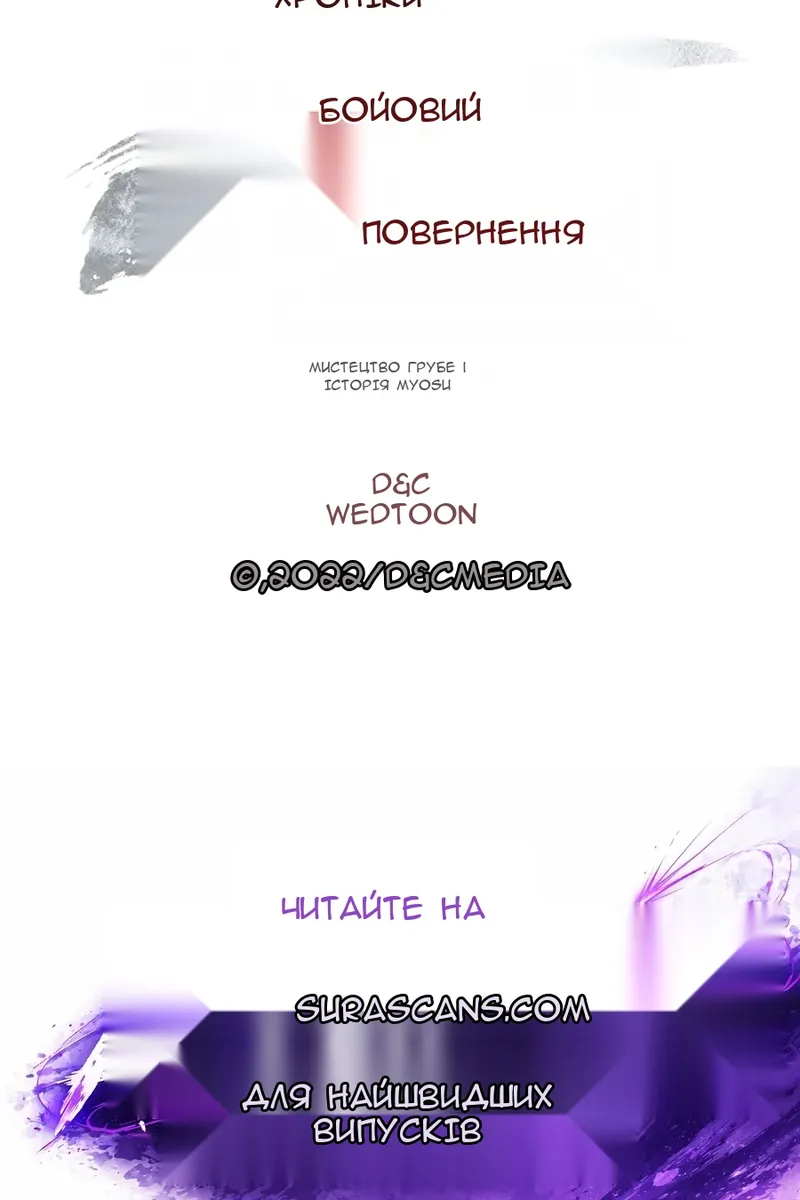 Сторінка 112