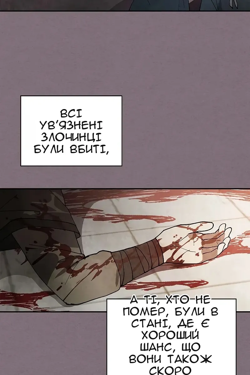 Сторінка 4
