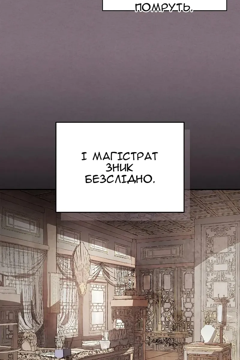 Сторінка 5