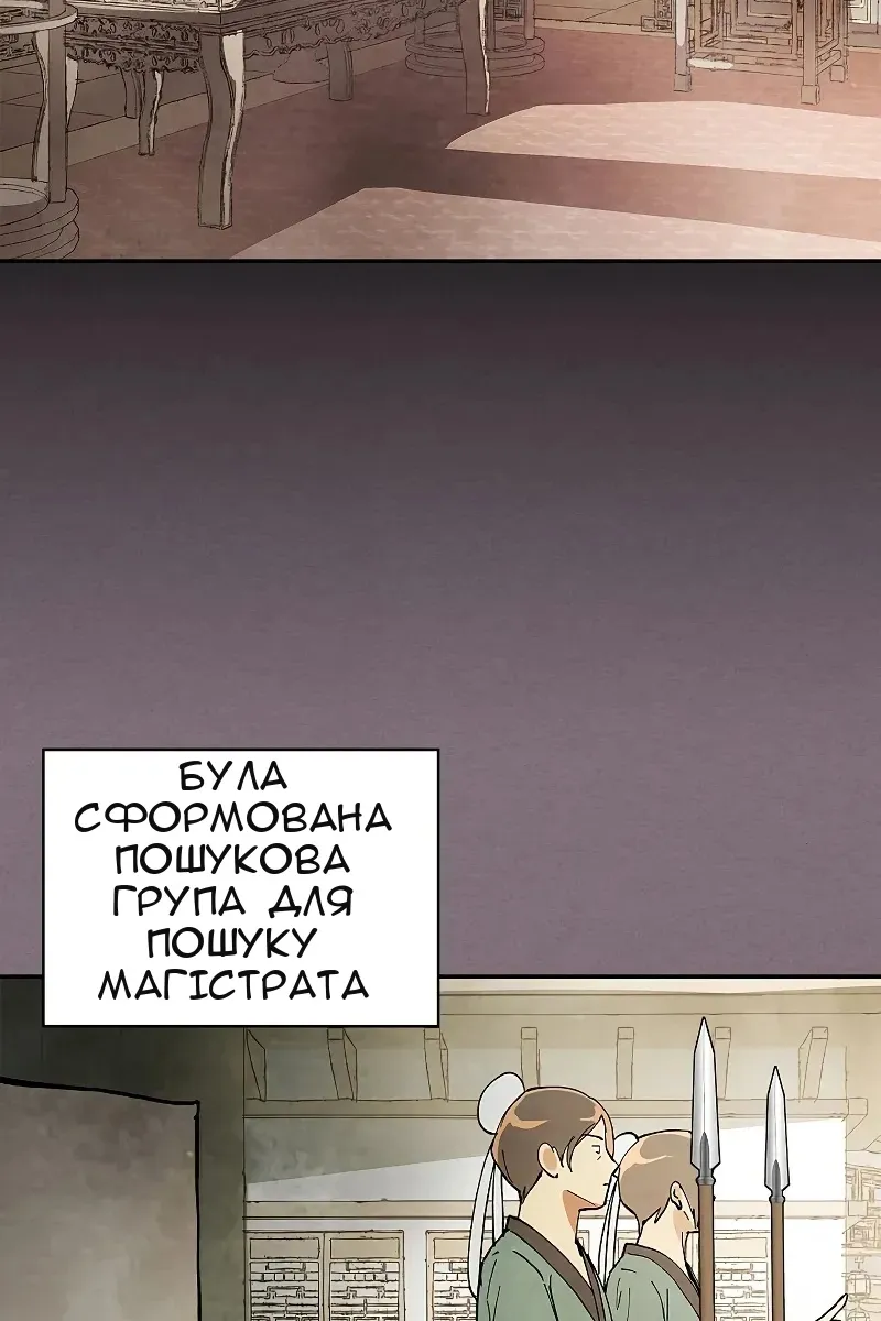Сторінка 6