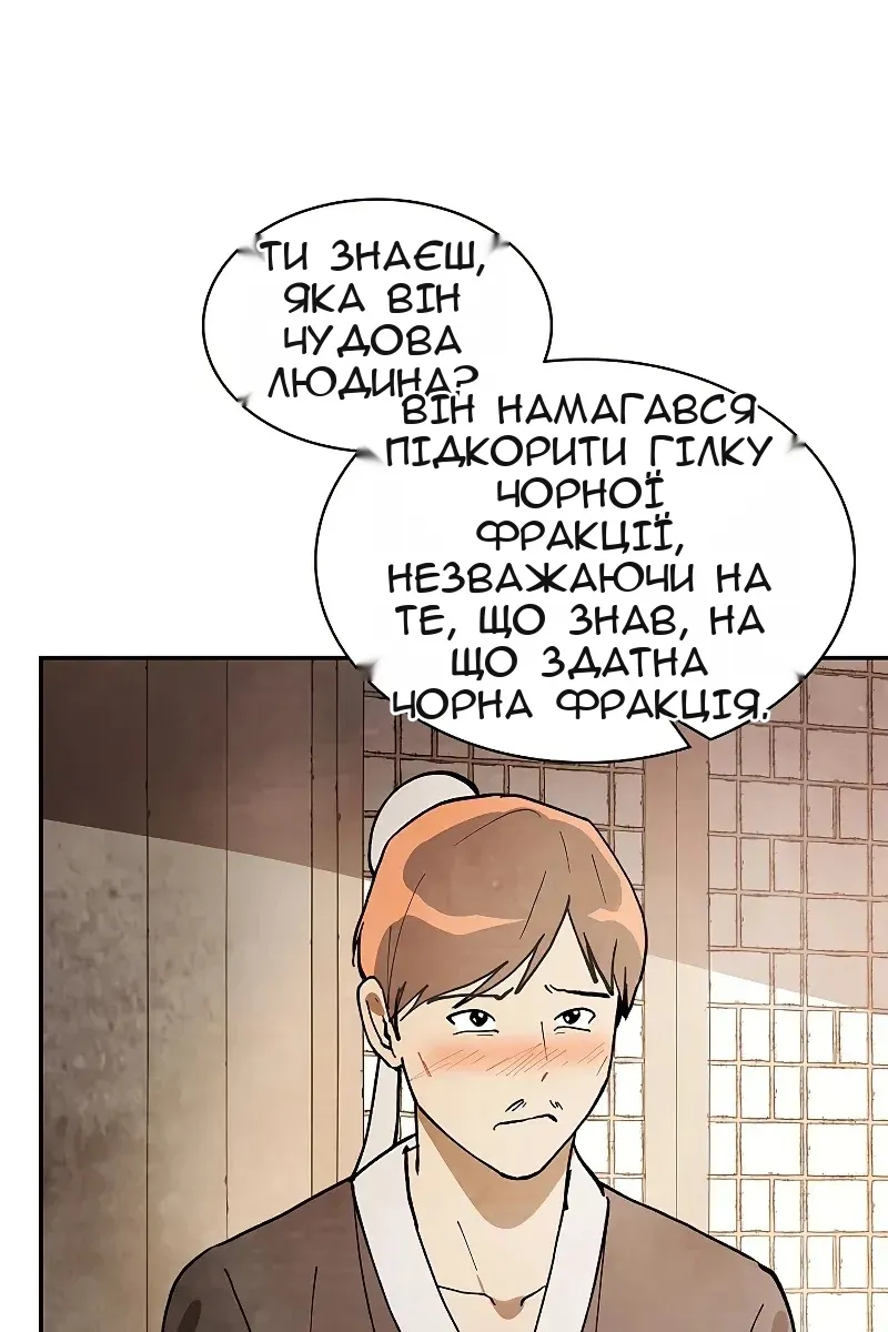 Сторінка 10