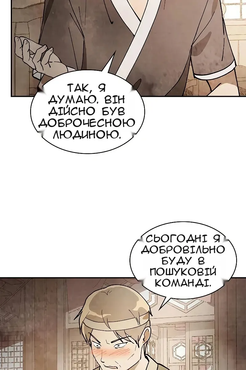 Сторінка 11