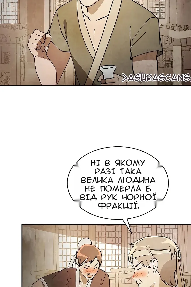 Сторінка 12