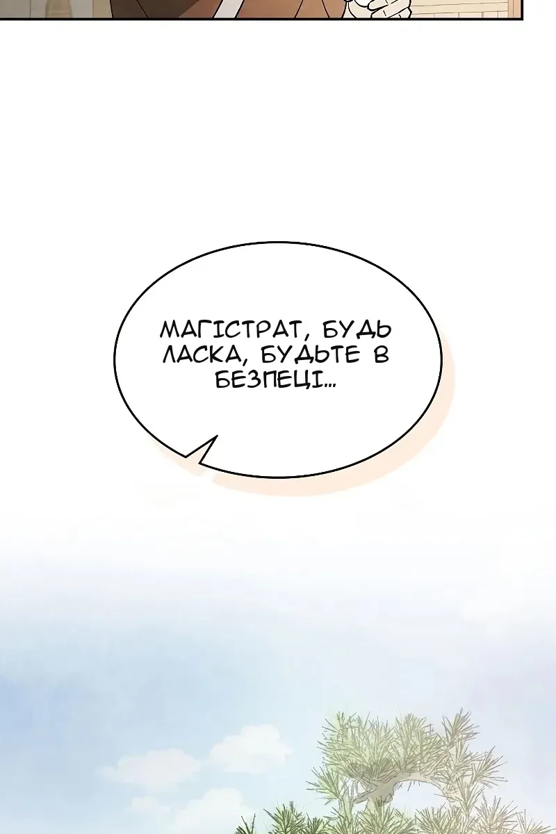 Сторінка 14