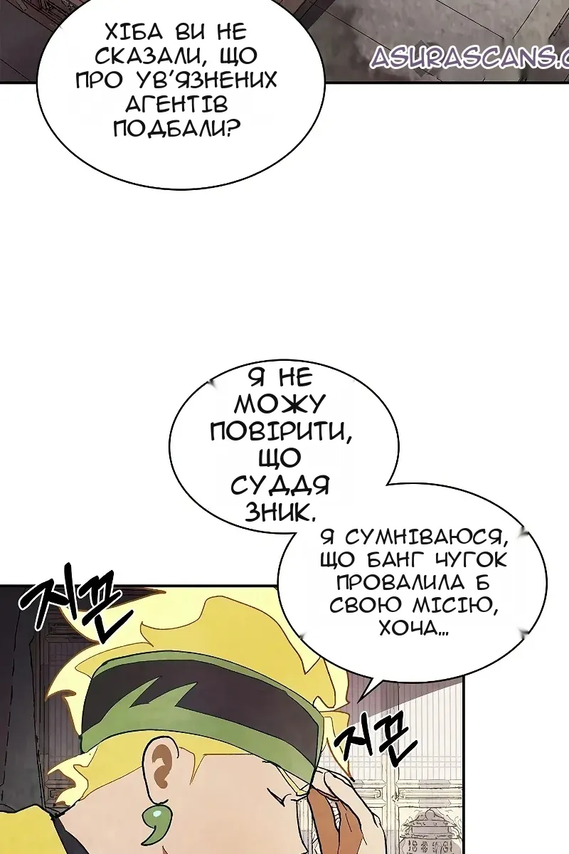 Сторінка 29